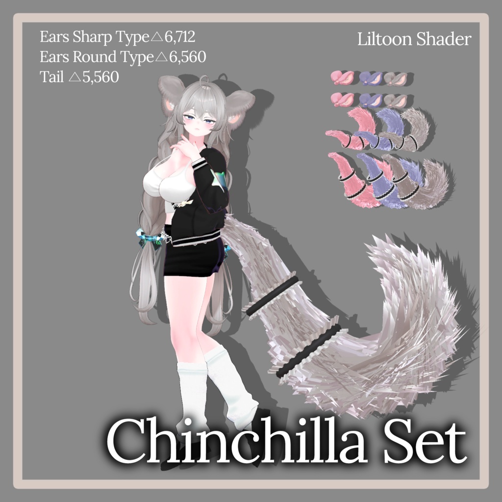 Chinchilla Accessory set (Ears, tail 2 types)