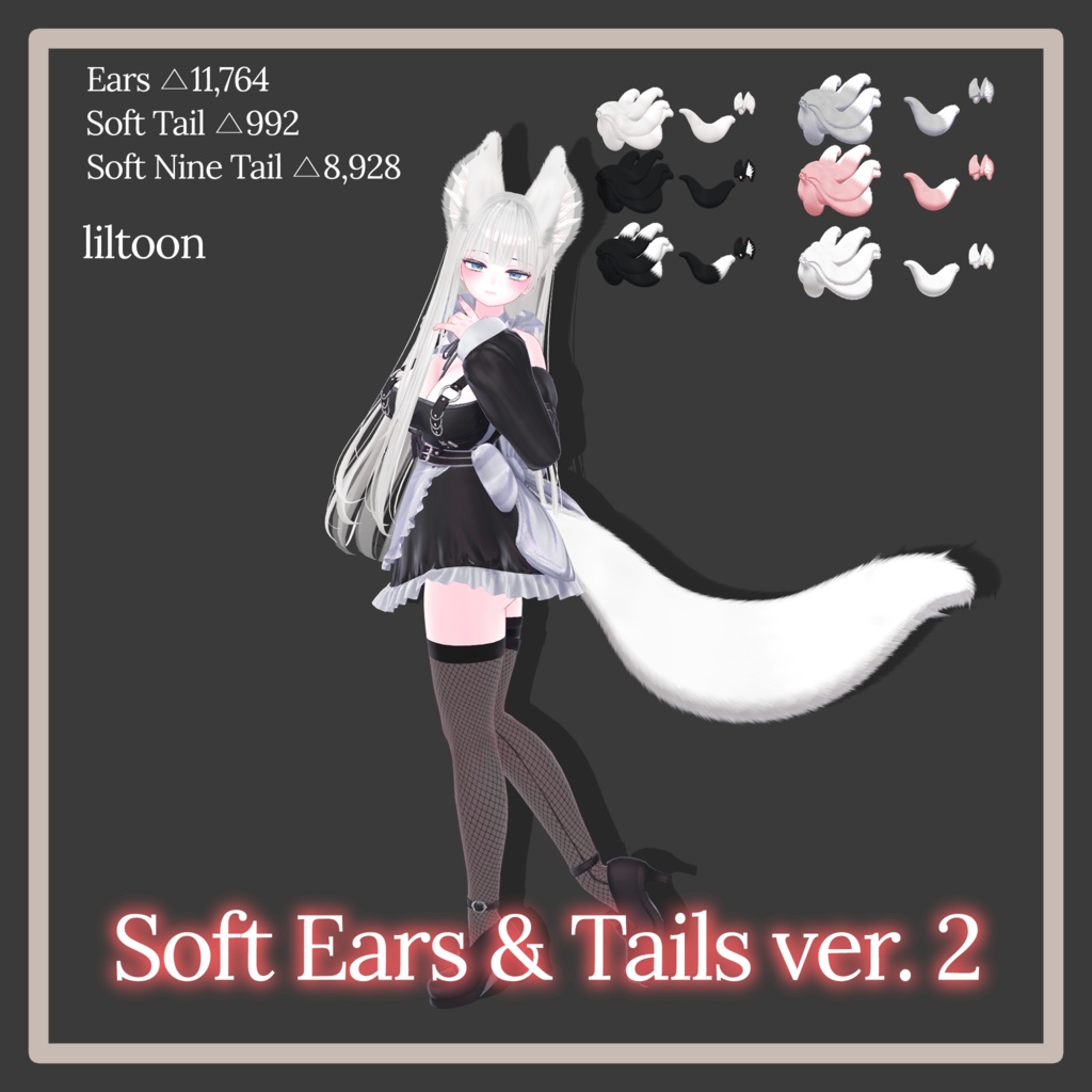 Soft Ears&Tails ver.2 (Ears, One tail, Nine tails)
