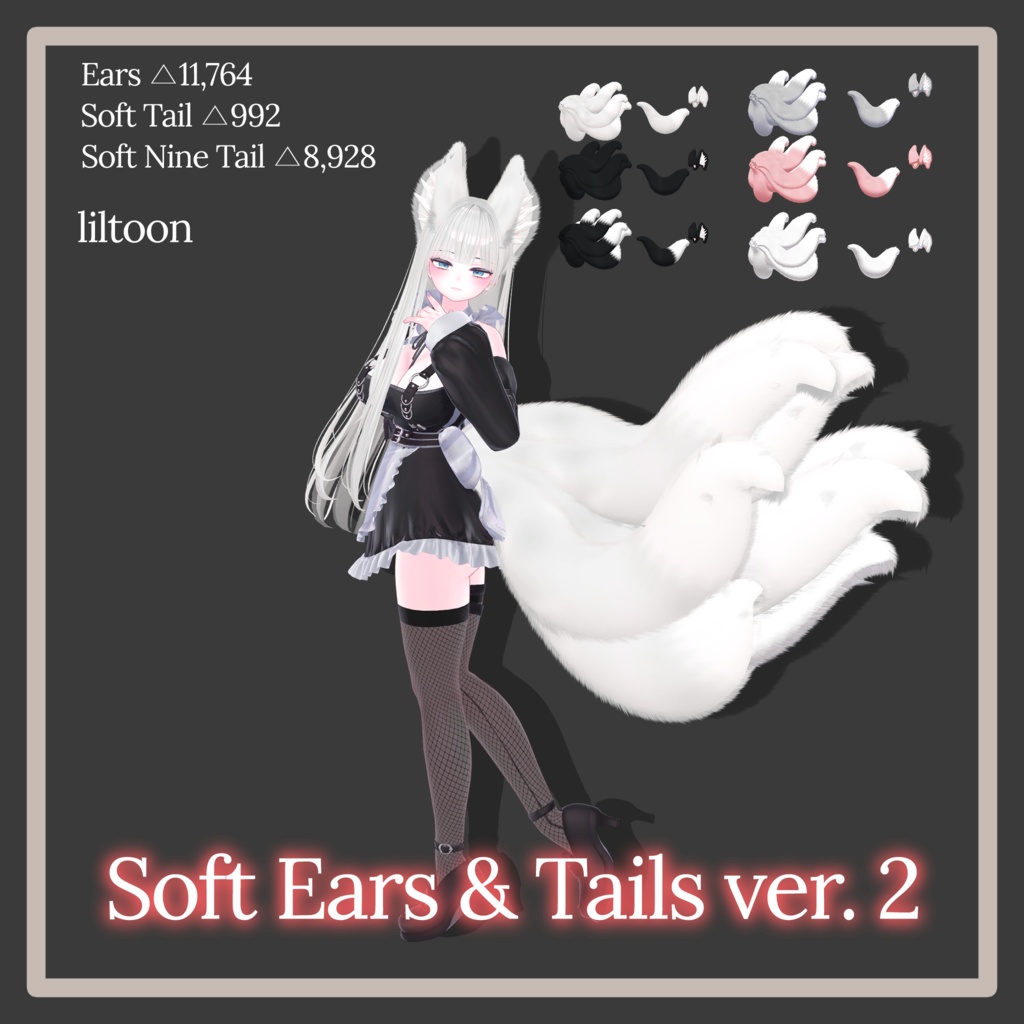 Soft Ears&Tails ver.2 (Ears, One tail, Nine tails)