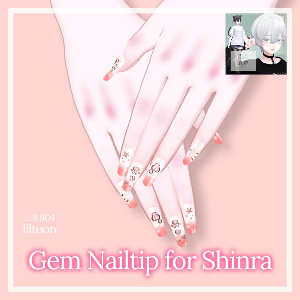 Gem Nail tip for Shinra