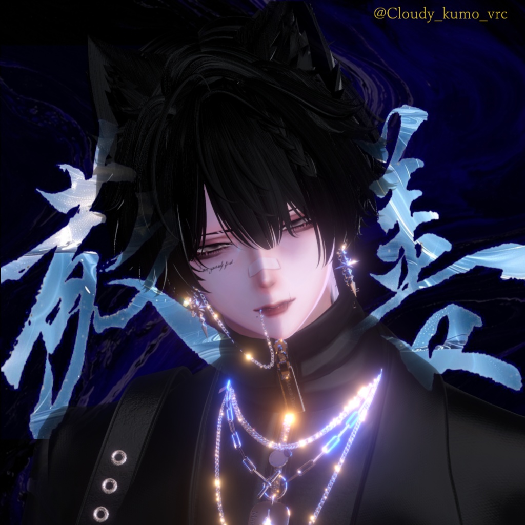 汎用lilToonマテリアル「散善」