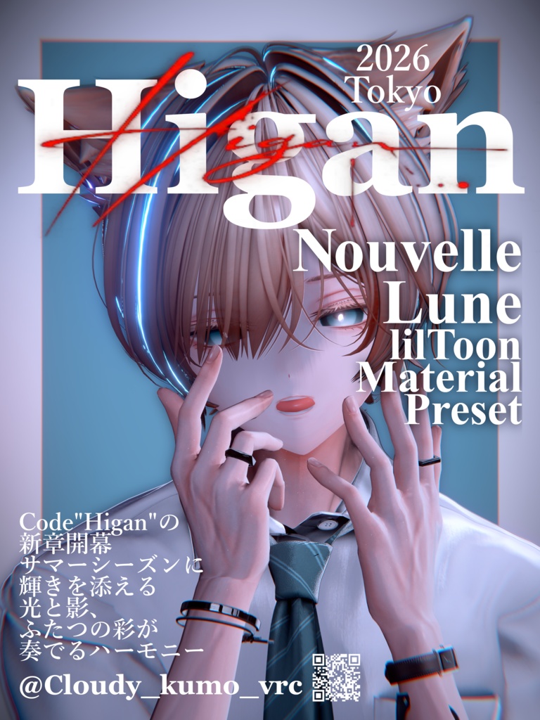 Skin-lilToonMaterialPreset "NouvelleLune"