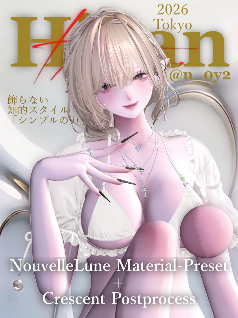 Skin-lilToonMaterialPreset "NouvelleLune"