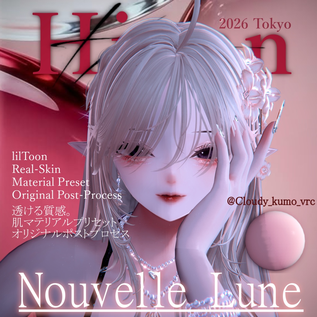 Skin-lilToonMaterialPreset "NouvelleLune"