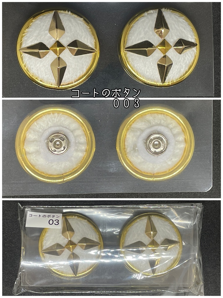雪花ラミィ 【コートのボタン】