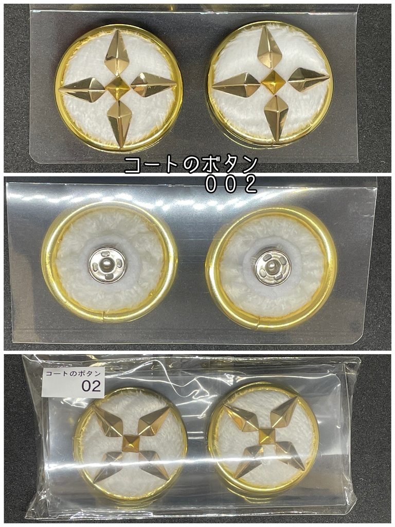 雪花ラミィ 【コートのボタン】