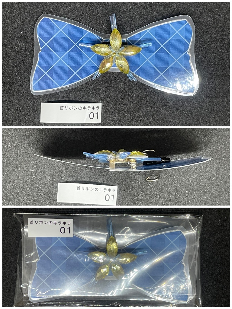 雪花ラミィ 【首リボンのキラキラ】