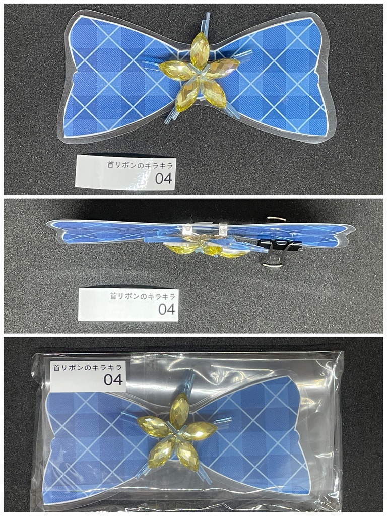 雪花ラミィ 【首リボンのキラキラ】