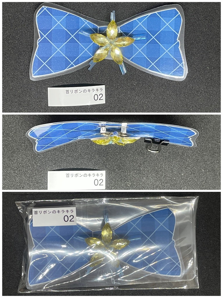 雪花ラミィ 【首リボンのキラキラ】