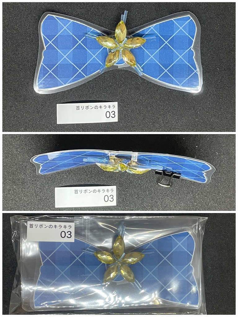 雪花ラミィ 【首リボンのキラキラ】