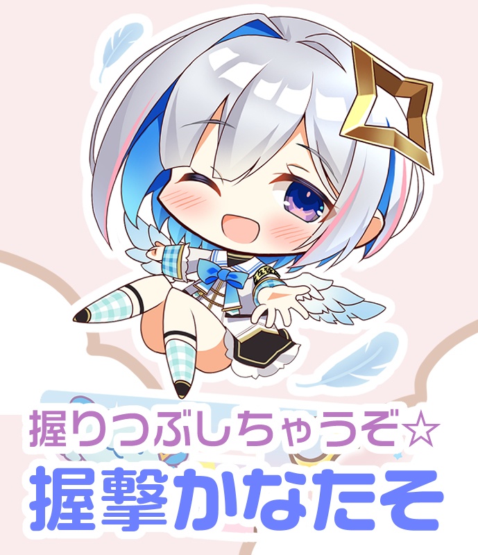 かなたんゆらゆらアクリルスタンド【ホロライブ/天音かなた】（非公式）