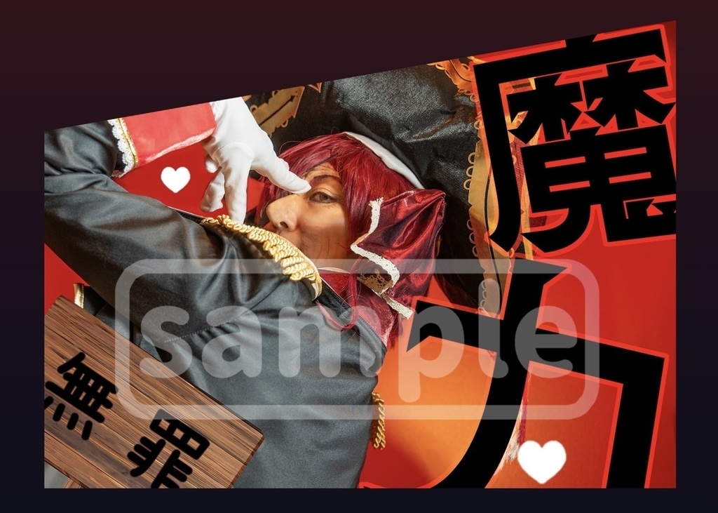 宝鐘マリン78歳コスプレ写真 - Grand MA -