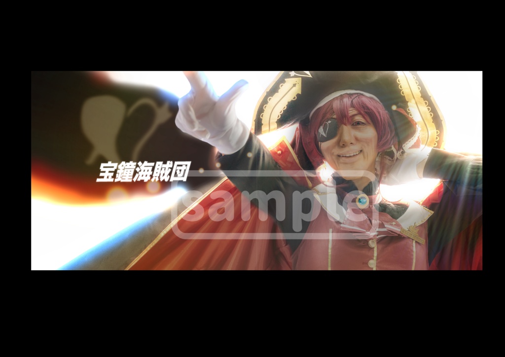 宝鐘マリン78歳コスプレ写真 - Grand MA -