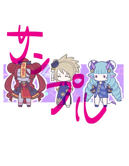 れとろかわいい!A5クリアファイル