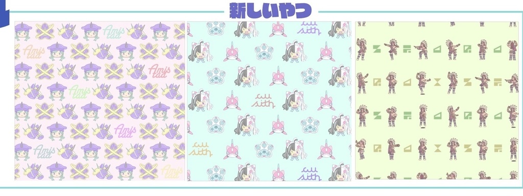 かわいい!ハンドタオル(コンパス)