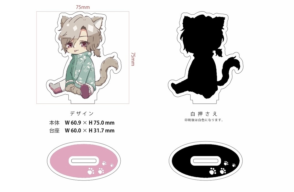 剣介・涼太アクリルスタンド