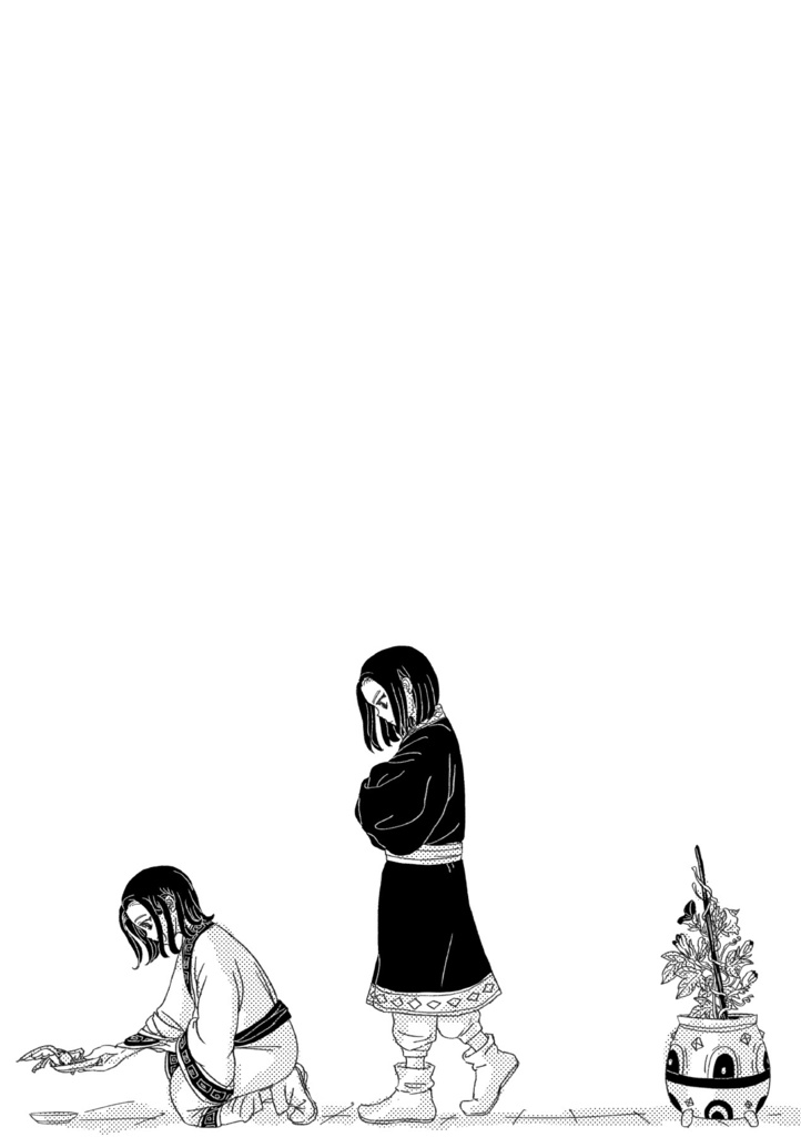 【完売】漂と政のふたりひとつき