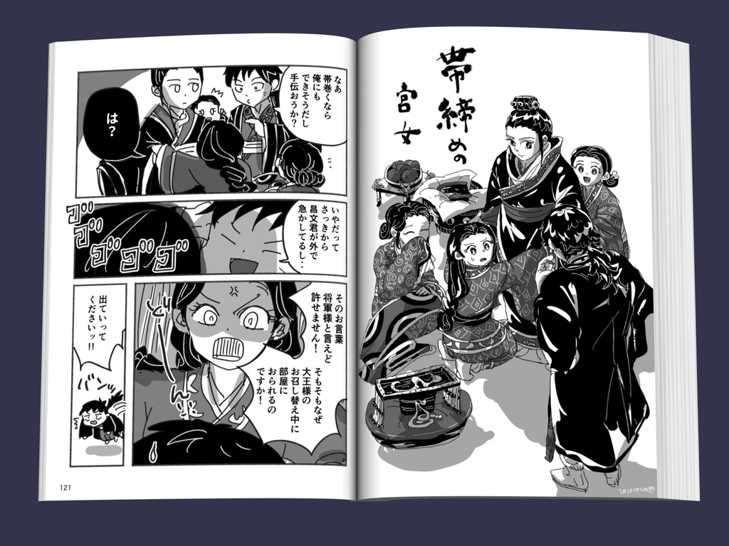 再録集(1) 路のはなし