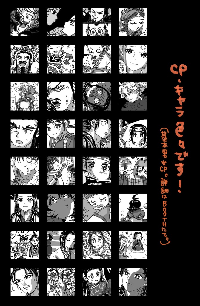 再録集(1) 路のはなし