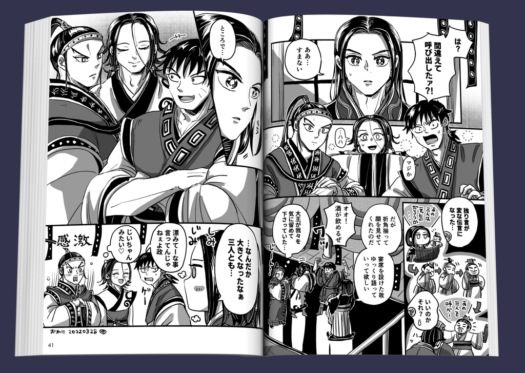 再録集(2) 愛のはなし