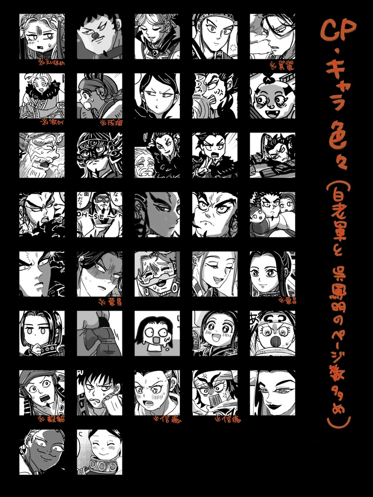 再録集(2) 愛のはなし