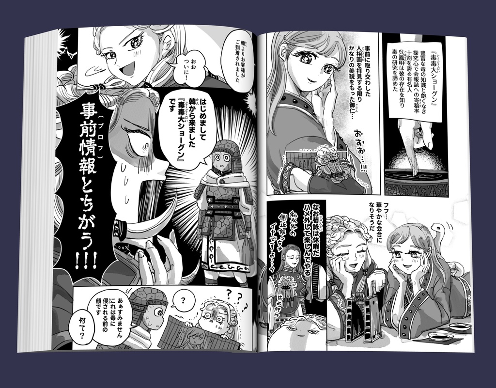 再録集(2) 愛のはなし