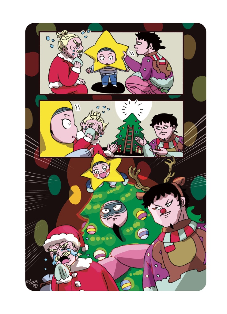 再録集(2) 愛のはなし