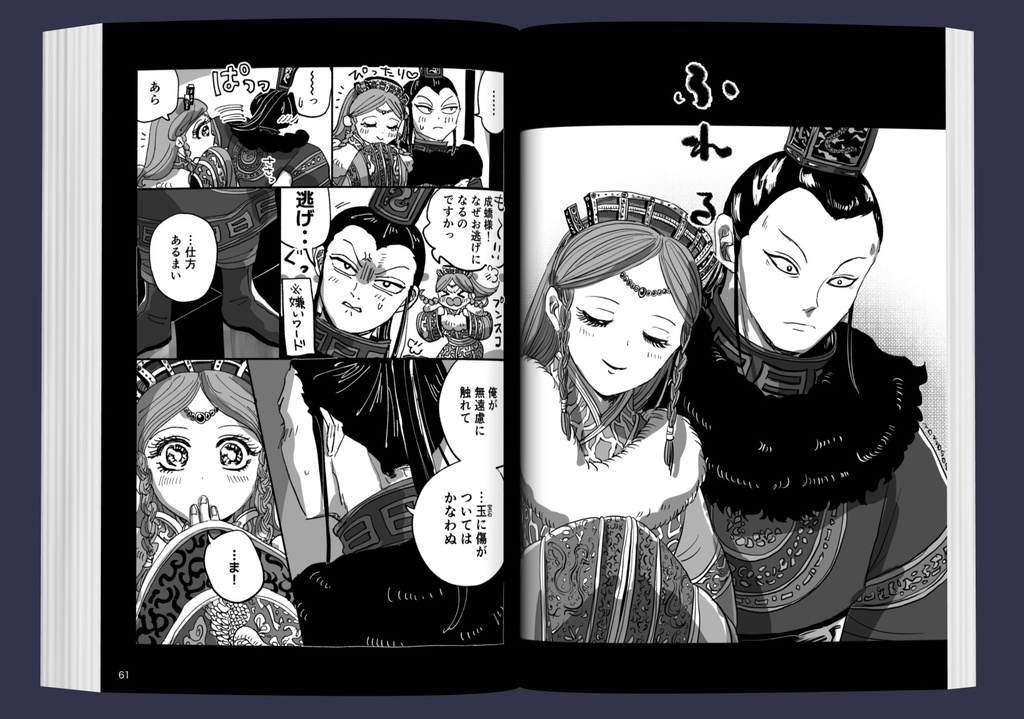 再録集(3) 夢のはなし