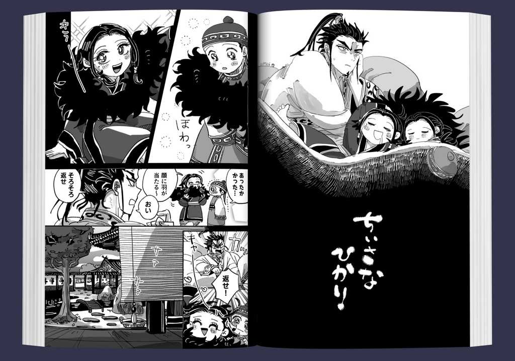 再録集(3) 夢のはなし