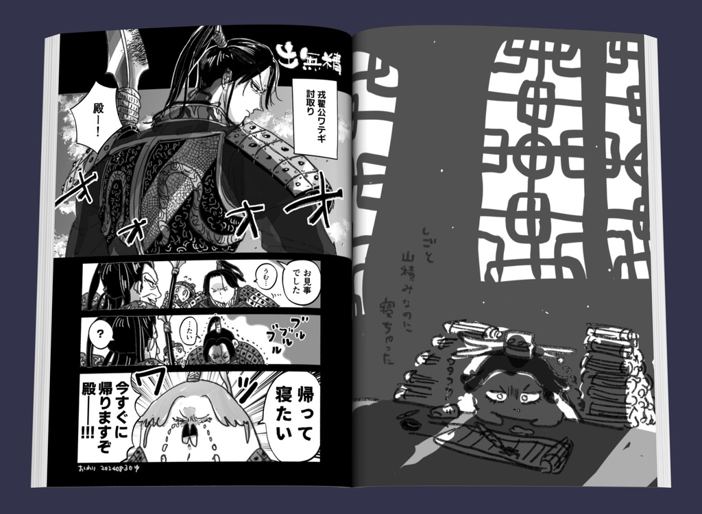 再録集(4) 光のはなし