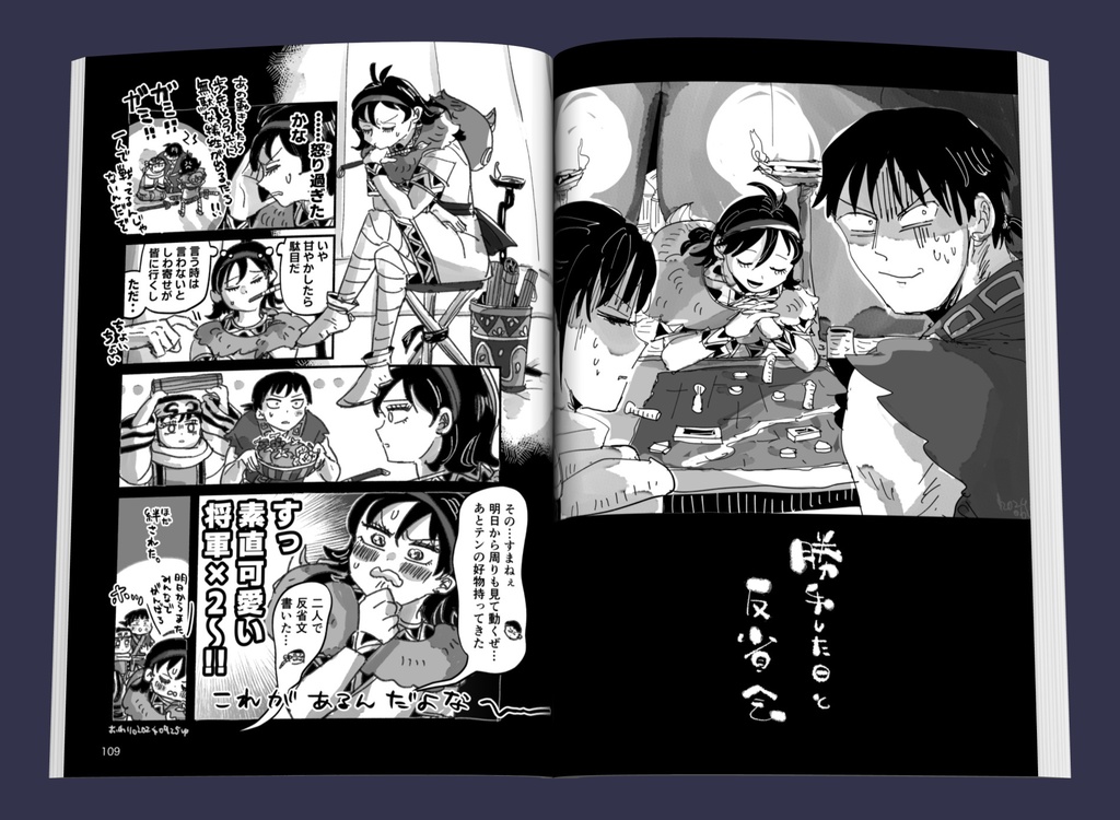 再録集(4) 光のはなし