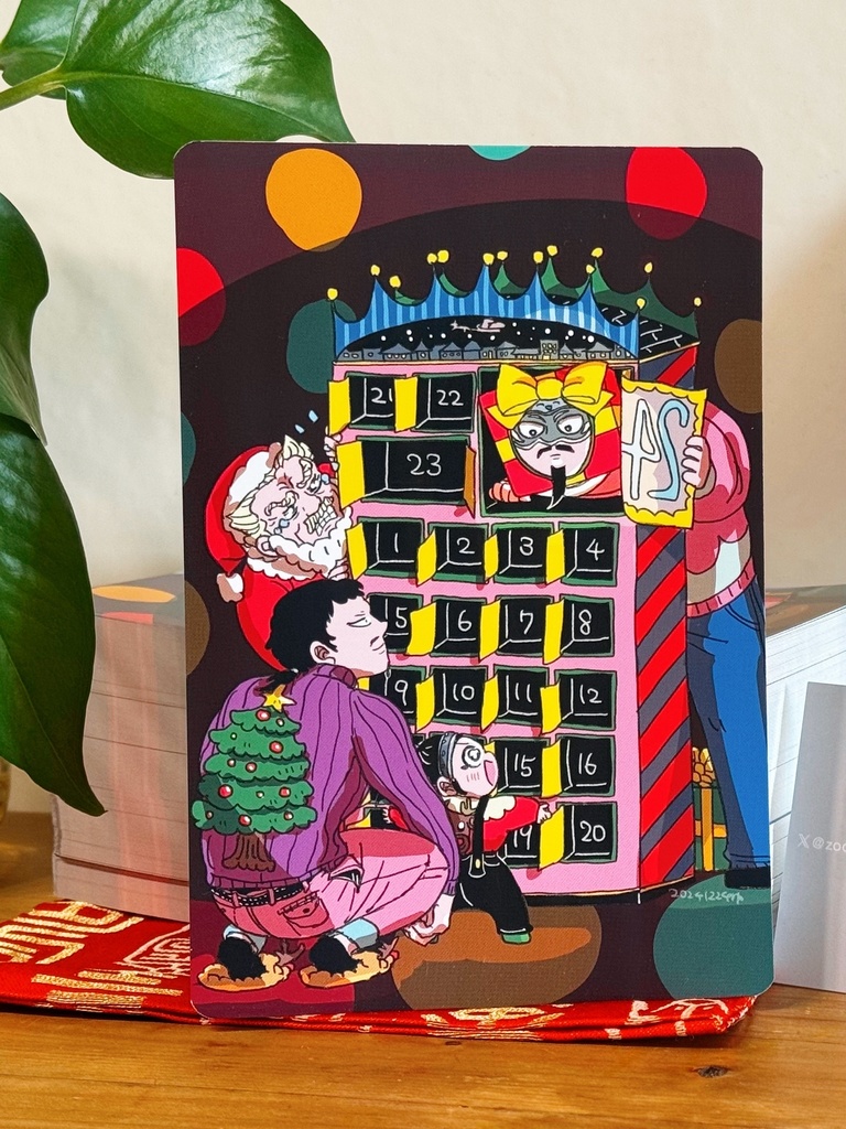 再録集(5) 友のはなし