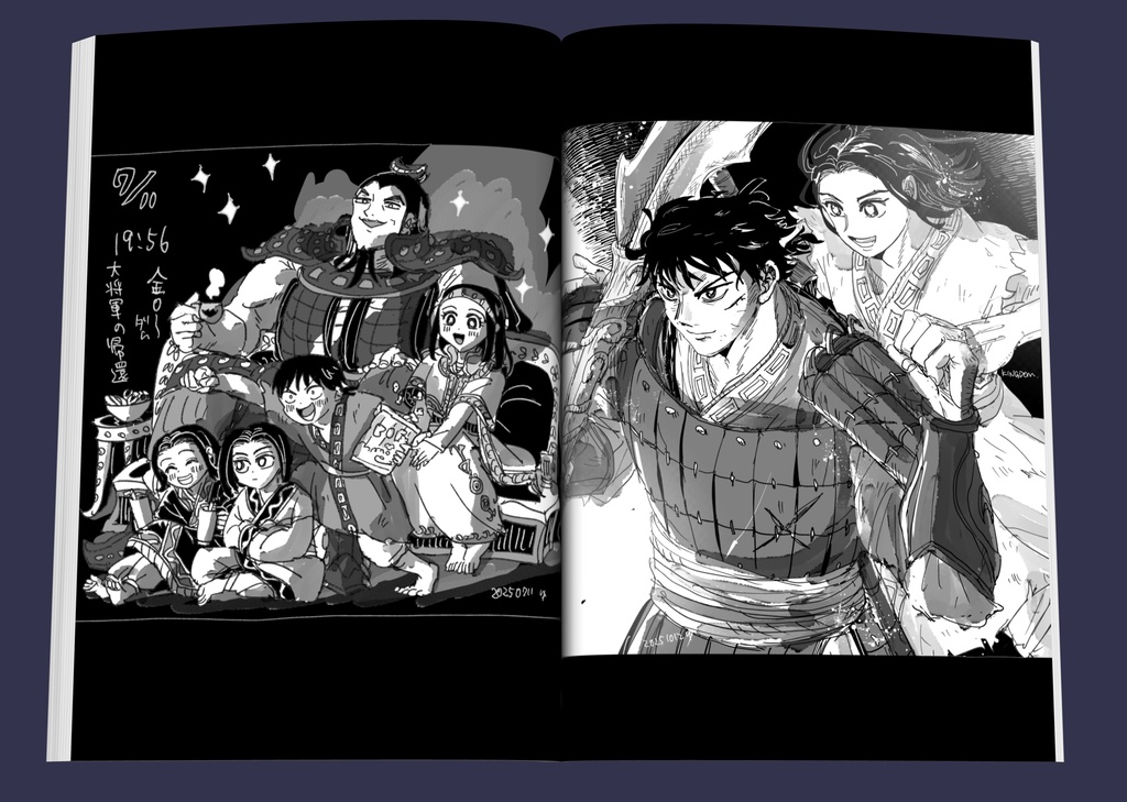 再録集(5) 友のはなし