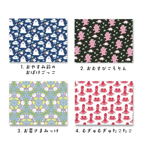 ポストカード