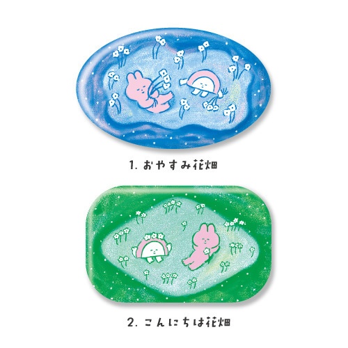 花畑マグネット