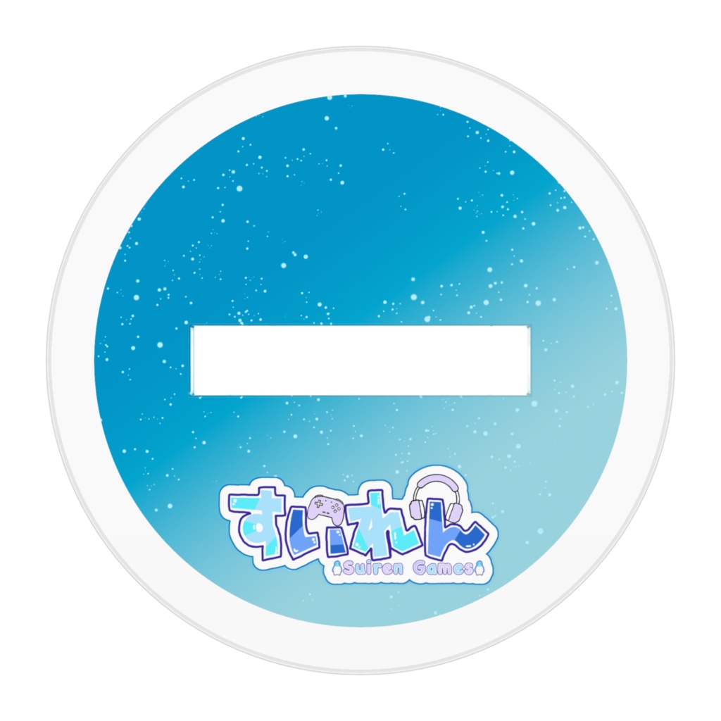 アクリルスタンド