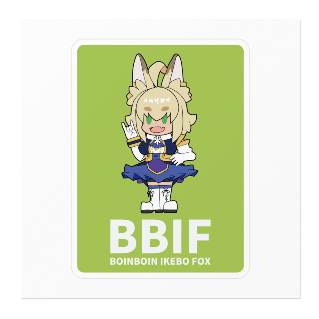 【稲荷華奈】「BBIF」ステッカー サイズ:高さ85mm×幅64mm