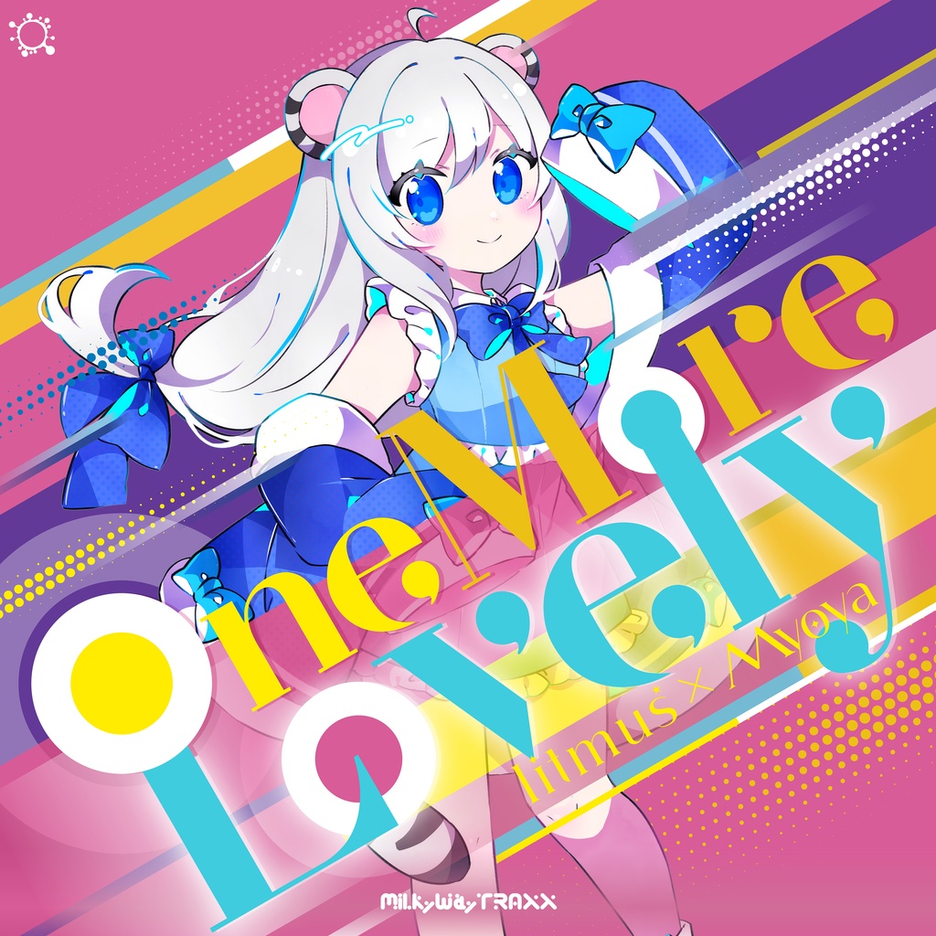 One More Lovely [Digital Download]