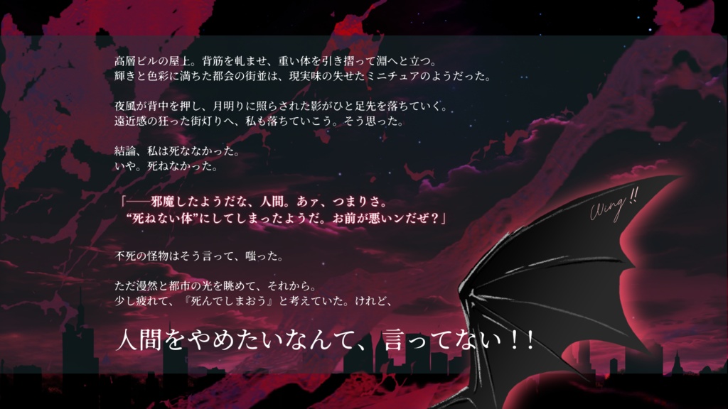 【CoCシナリオ】白々明けに 我が牙と舞え SPLL:E109043