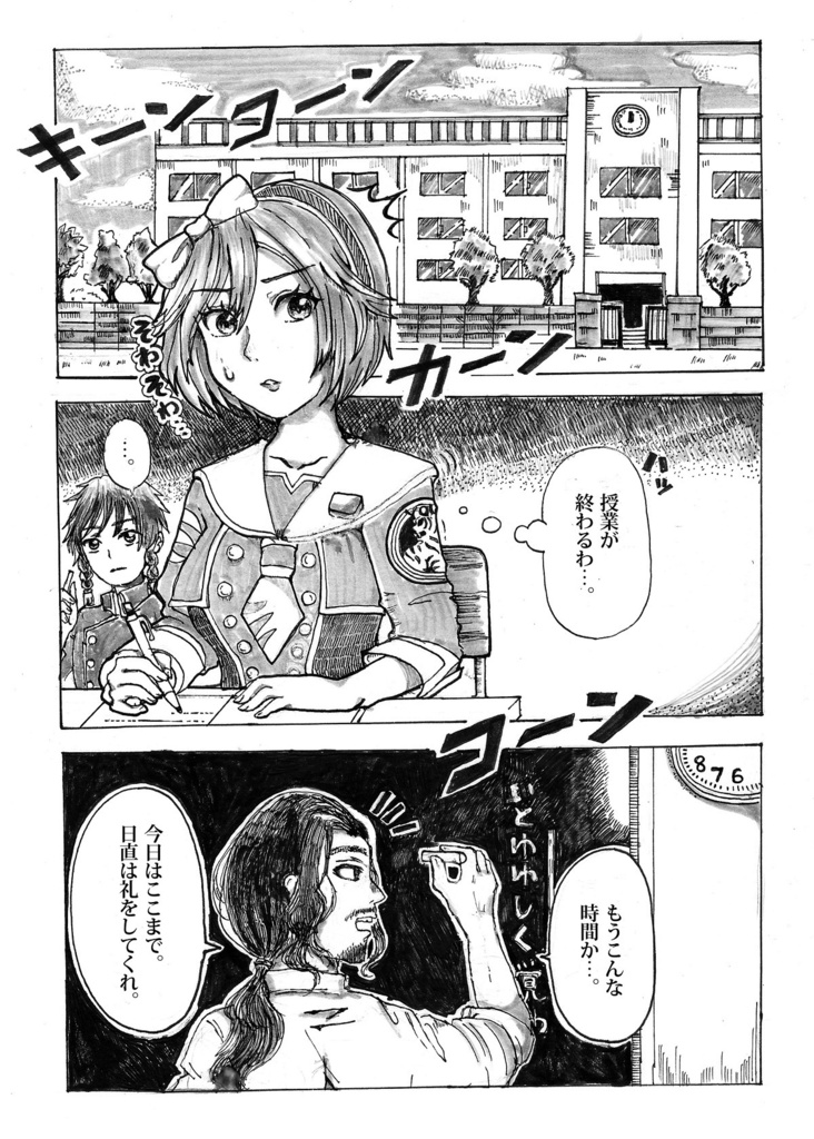 陸尚まとめ本(再録本)