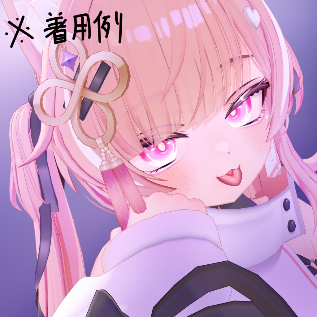 おそらアイ (+α版はアイメイク、舌テクスチャつき)