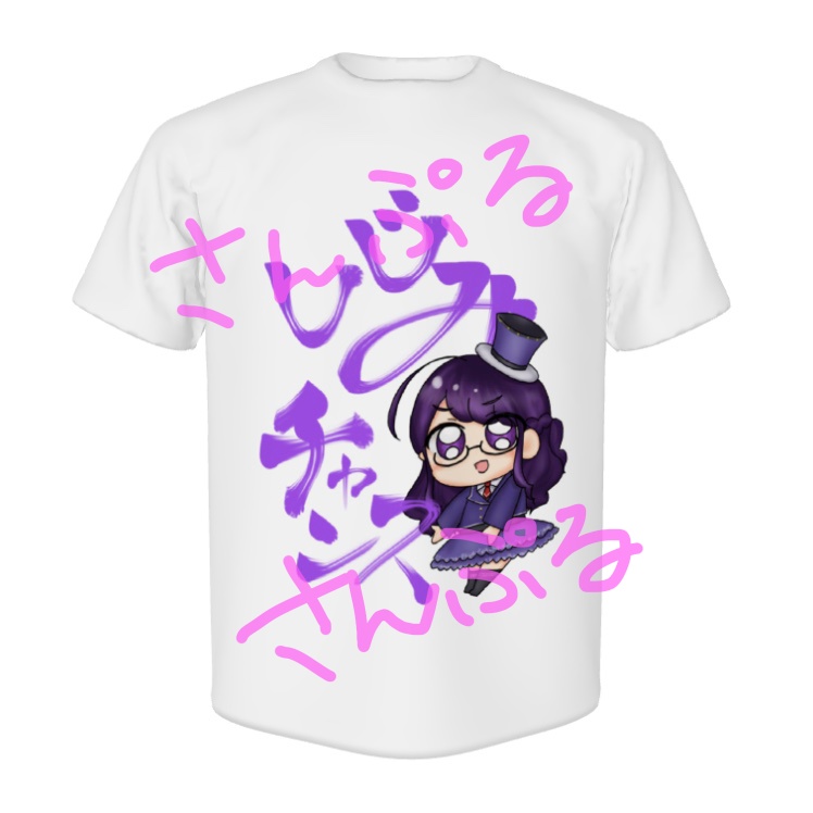 💜名言(ではない)フルカラーTシャツ【K:リンネさん】