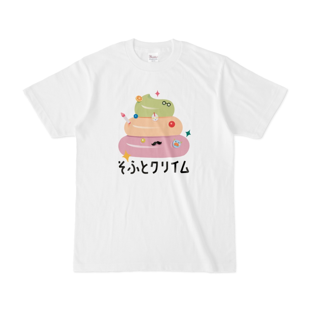 そふとクリイム