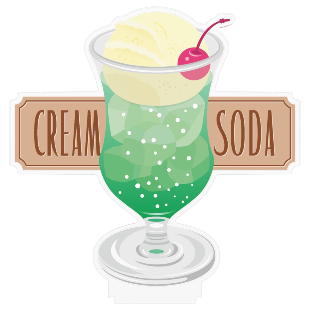 クリームソーダ