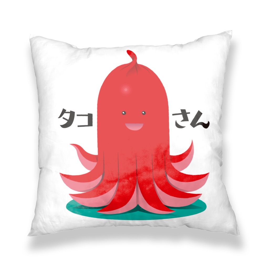 タコさん