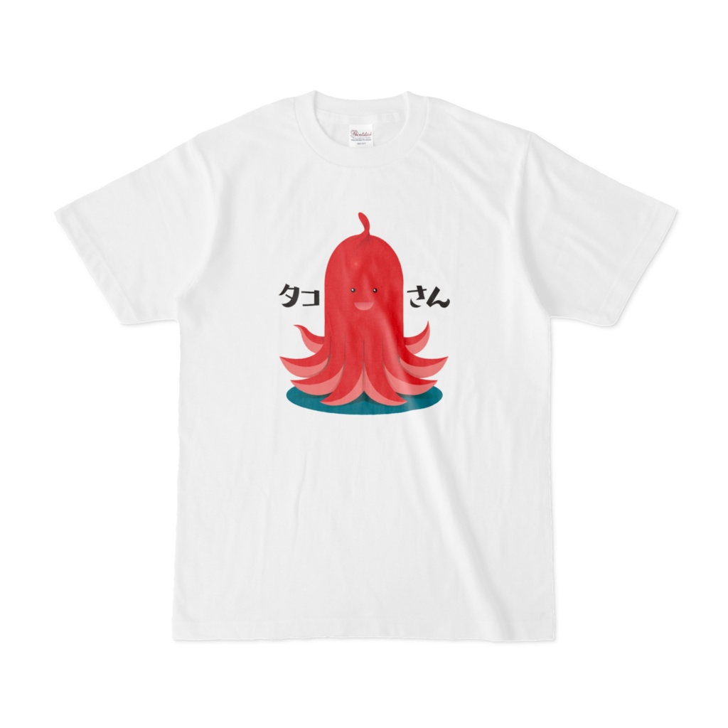 タコさん