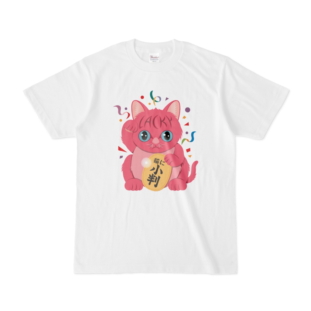 ラッキー招き猫