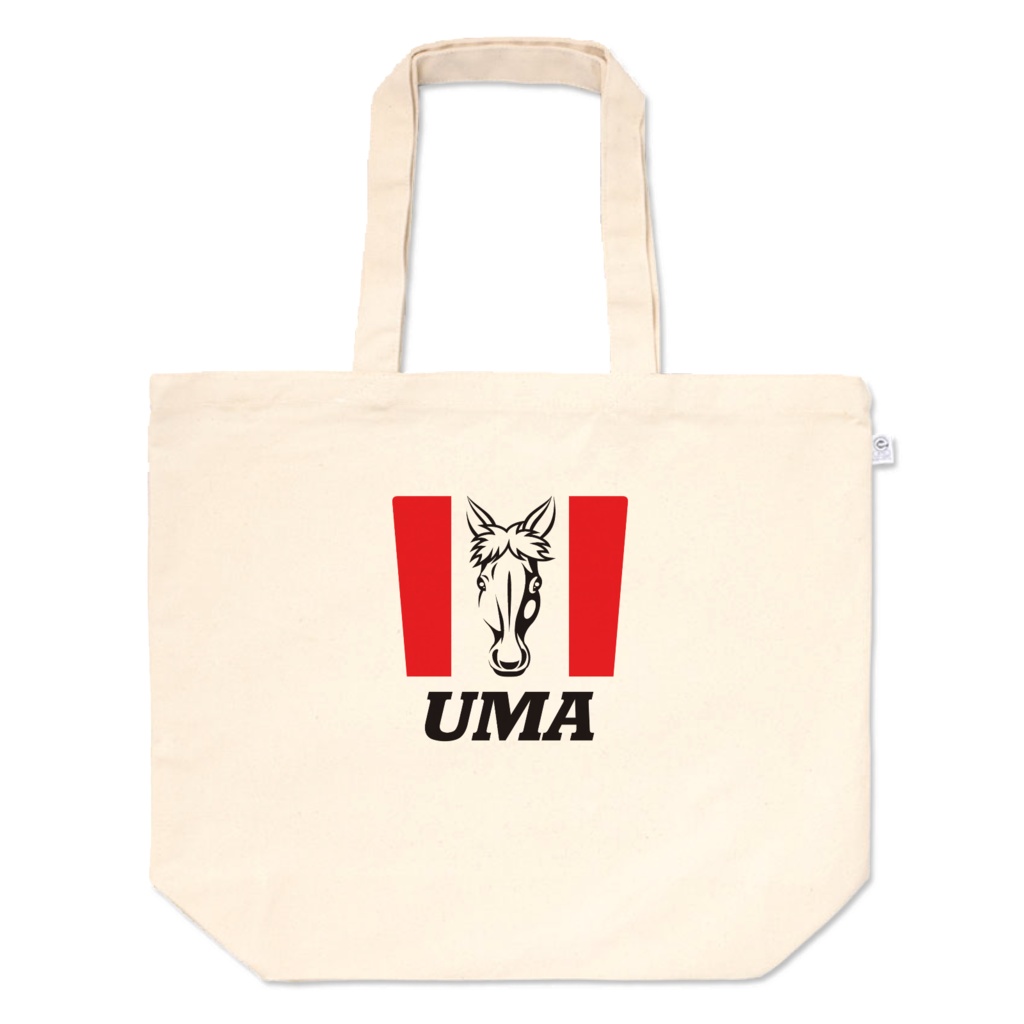 今日UMAにしない?