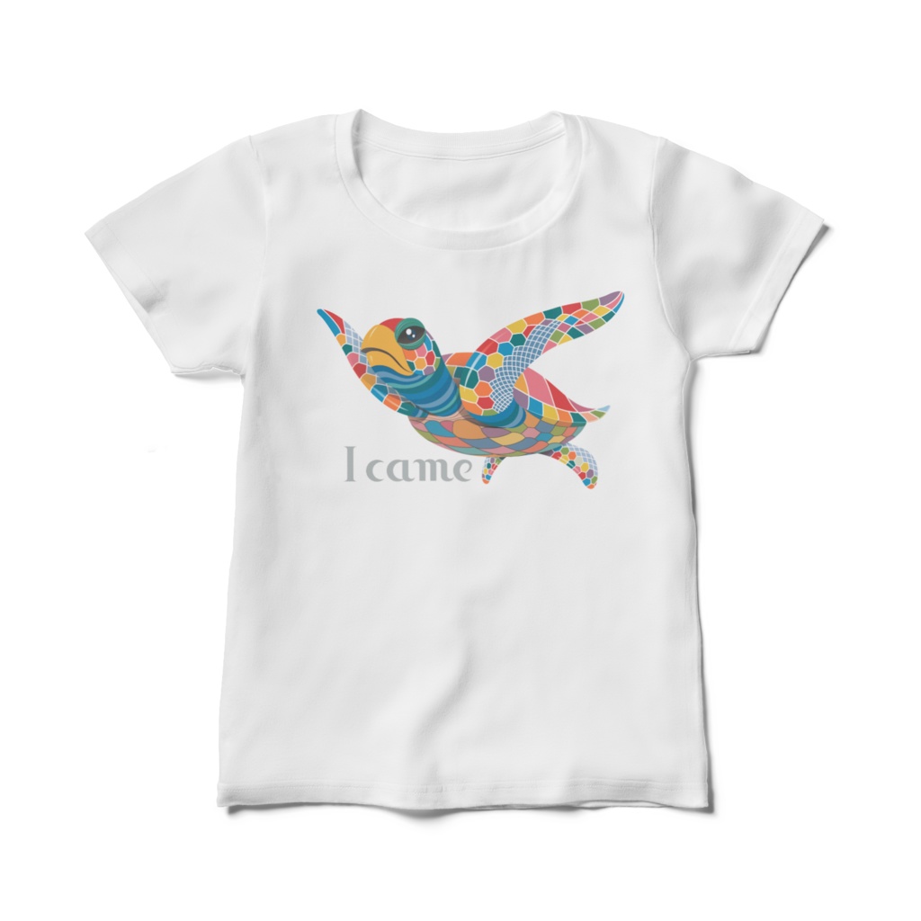 わたしはカメよ