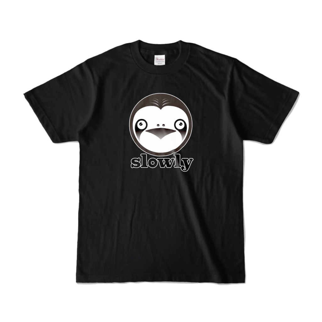 サカバンバスピスナマケモノ